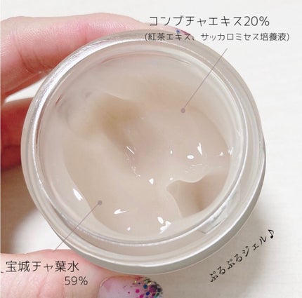 ビーガン コンブチャ ティー ジェル クリーム/Dr.Ceuracle/フェイスクリームを使ったクチコミ(7枚目)