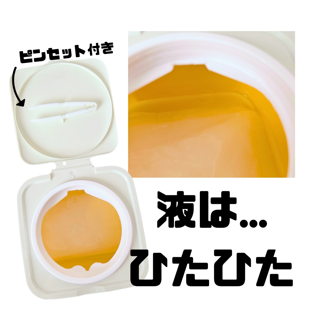 レチビタエッセンスマスク/ピュレア/シートマスク・パックを使ったクチコミ（2枚目）