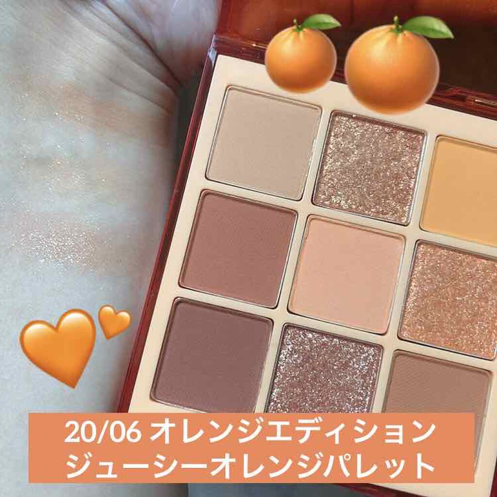 ジューシーオレンジパレット/innisfree/アイシャドウパレットを使ったクチコミ(1枚目)