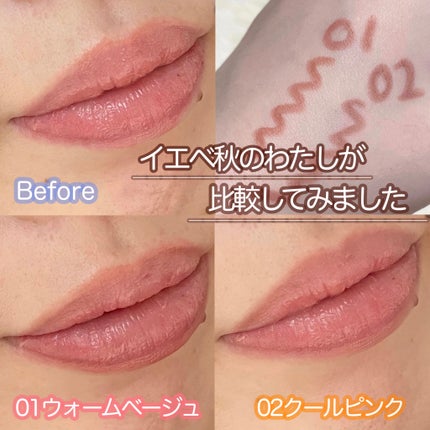 影色リップメイカー/CEZANNE/口紅・グロス・リップライナー・リップケアを使ったクチコミ(4枚目)