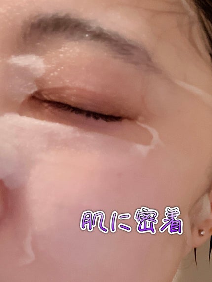 ミノン ミノン アミノモイスト もちもちふっくら艶肌マスクのクチコミ「ミノン アミノモイスト
もちもちふっくら艶肌マスク
2月の楽天ラクシーに入っていたマスクを.....」(3枚目)