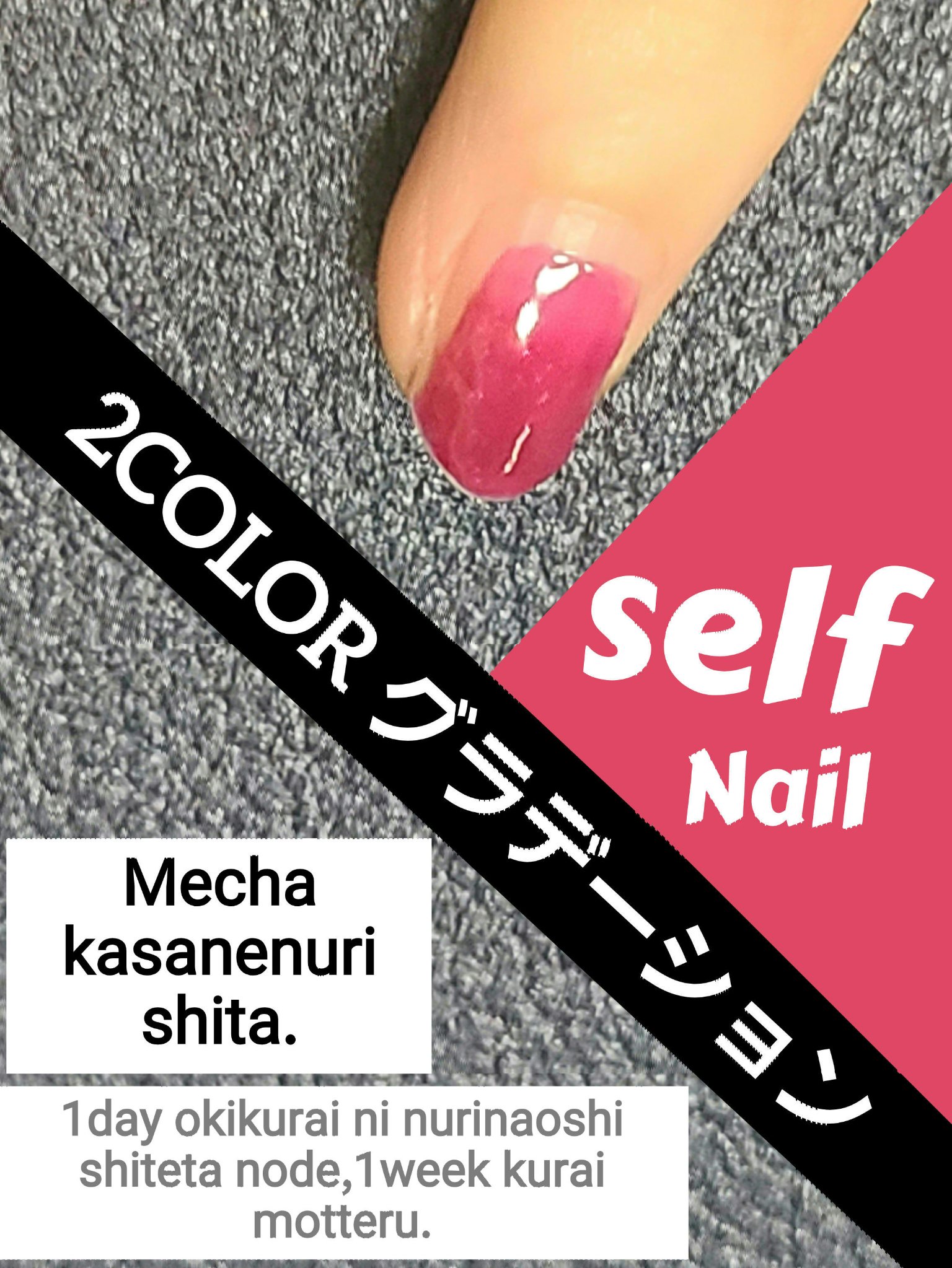 ネイルファンデーション/パラドゥ/マニキュアを使ったクチコミ（1枚目）