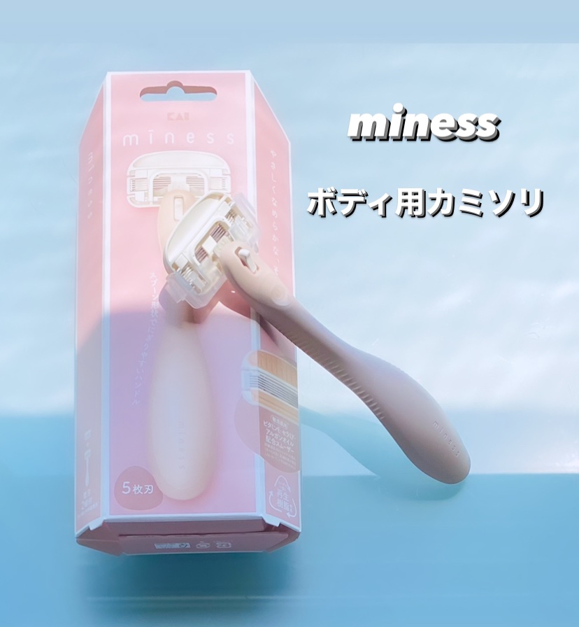 miness VIOデリケートゾーン用カミソリ/貝印/シェーバーを使ったクチコミ（1枚目）