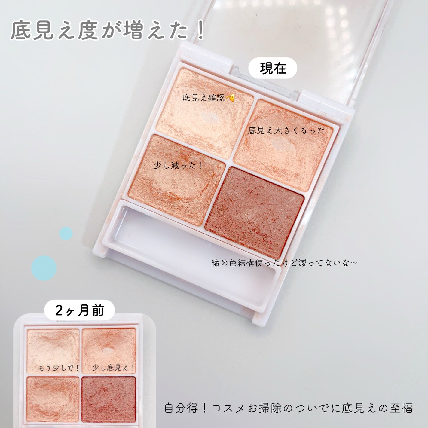 シルキースフレアイズ/キャンメイク/アイシャドウパレットを使ったクチコミ(1枚目)