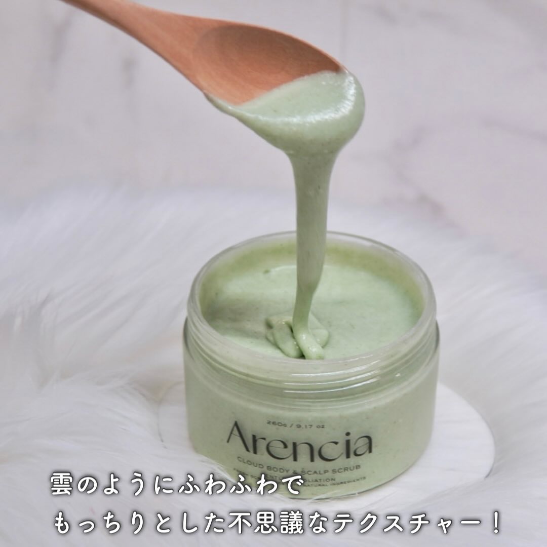 フレッシュクラウドスクラブ ゼラニウム&プリムローズ/アレンシア/ボディスクラブを使ったクチコミ（3枚目）