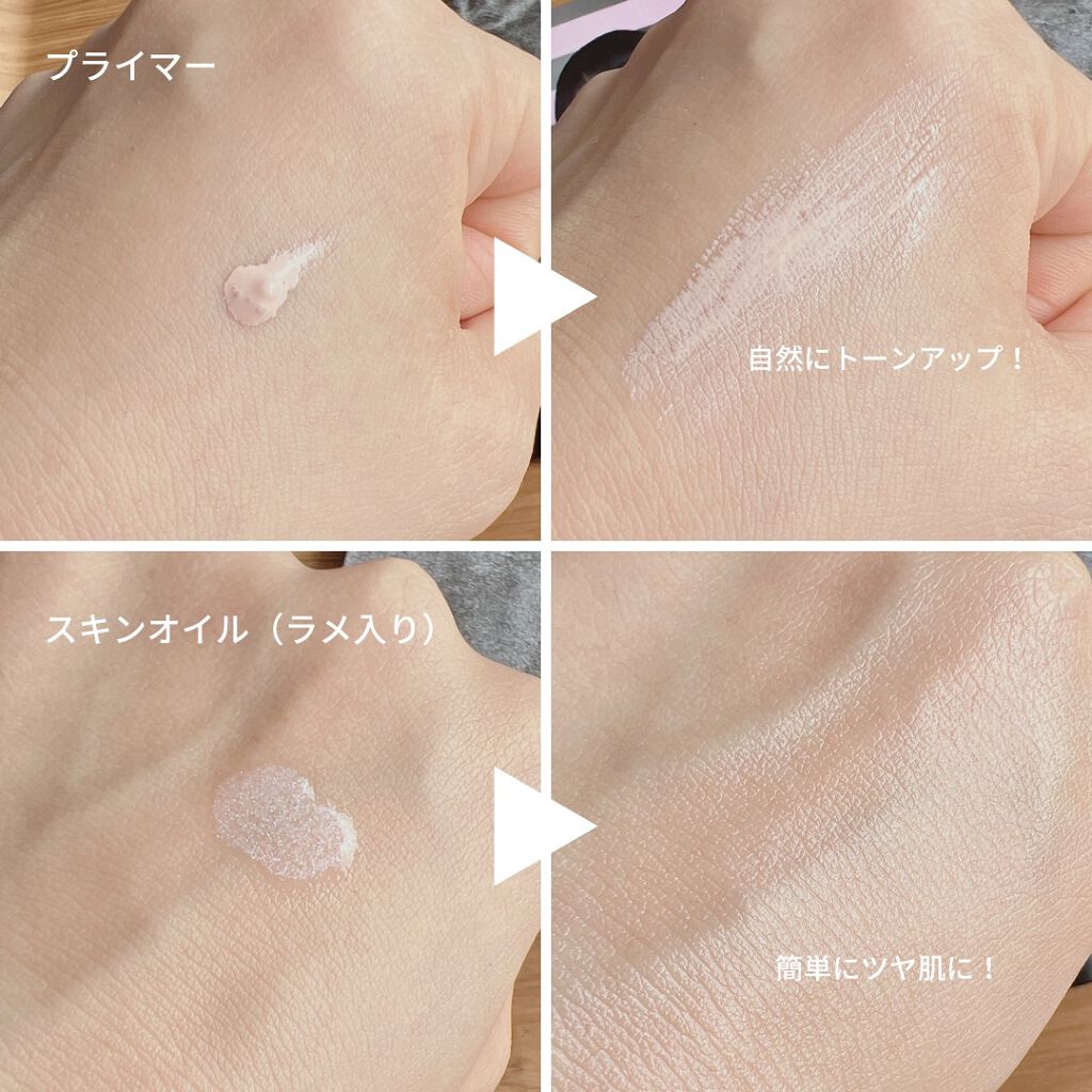 ホリデー ベースメイクキット A/Celvoke/メイクアップキットを使ったクチコミ（3枚目）