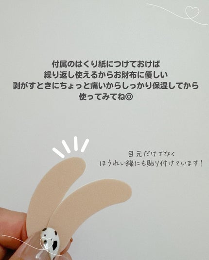 クマnonシート/KOKUBO/シートマスク・パックを使ったクチコミ(9枚目)