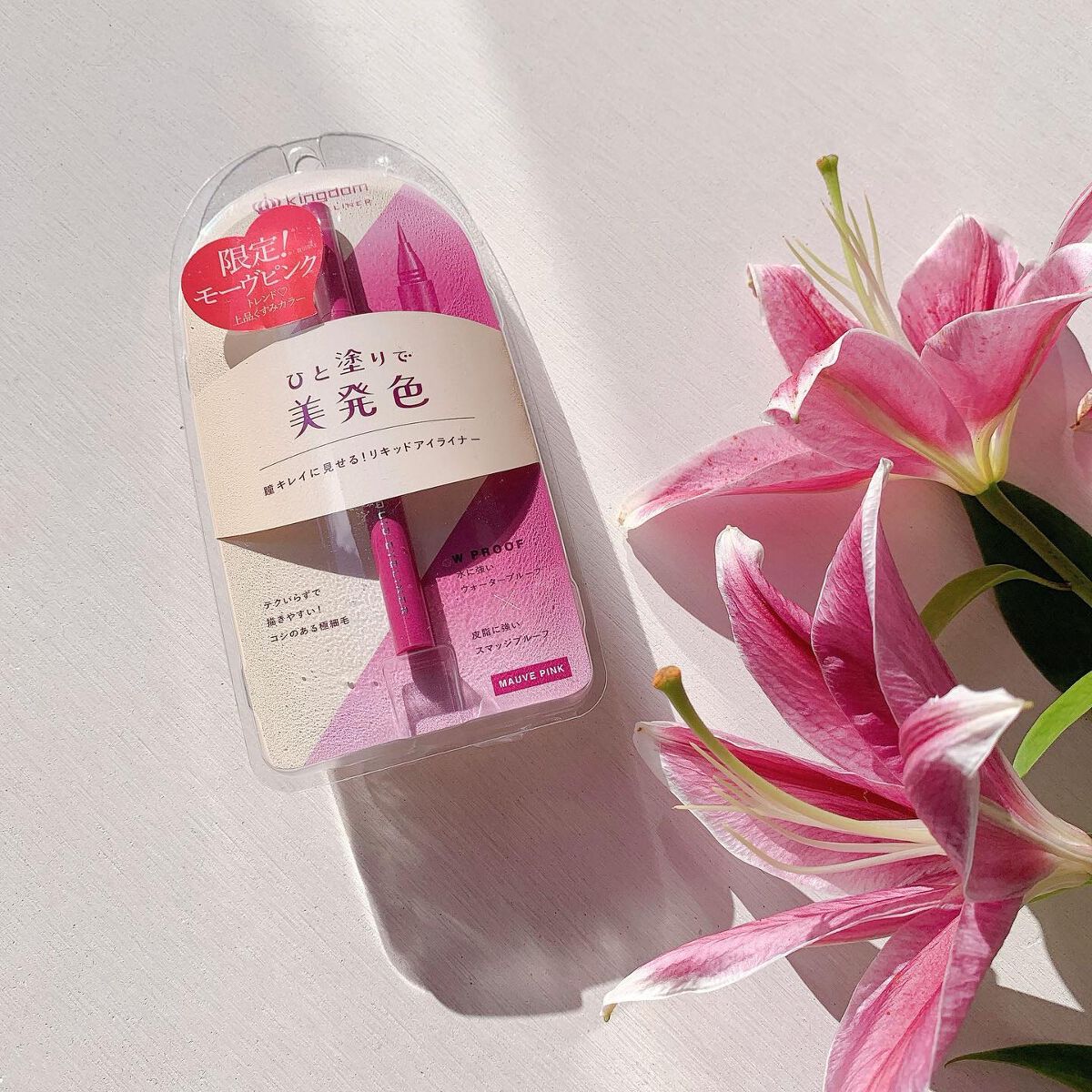 リキッドアイライナーWP		/キングダム/リキッドアイライナーを使ったクチコミ（1枚目）