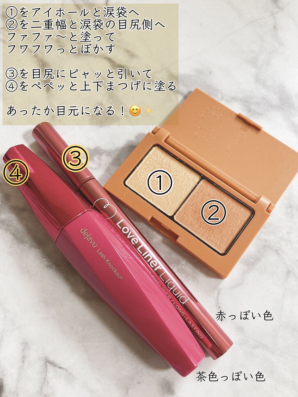 エテュセ アイエディション(カラーパレット)/ettusais/アイシャドウパレットを使ったクチコミ（3枚目）