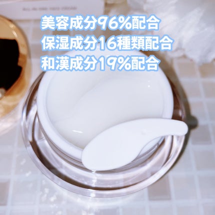 オールインワン フェイスクリーム /MARIÉLAN/オールインワン化粧品を使ったクチコミ(2枚目)