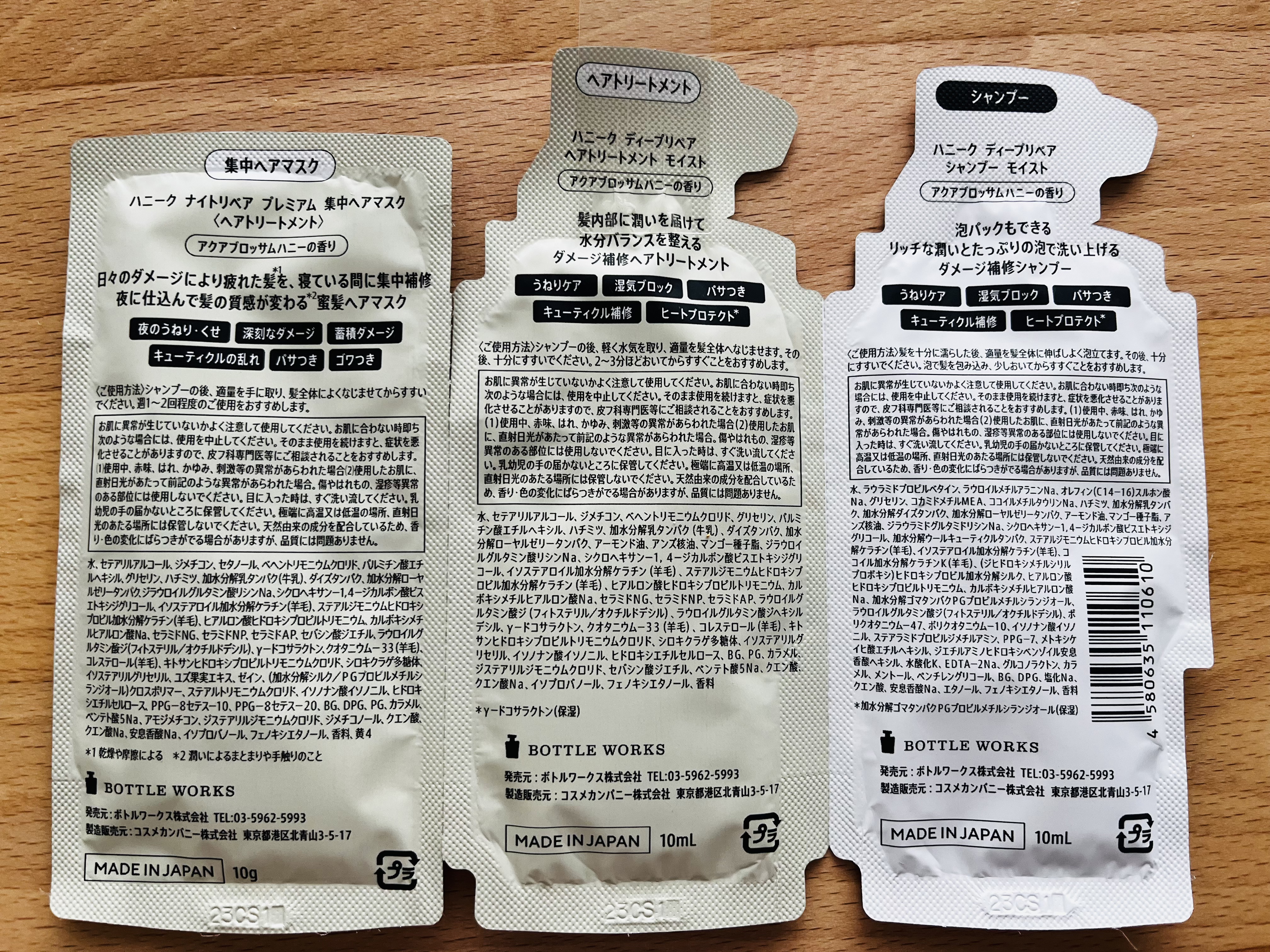 ディープリペア シャンプー モイスト／ヘアトリートメント モイスト/ハニーク/市販シャンプーを使ったクチコミ（2枚目）