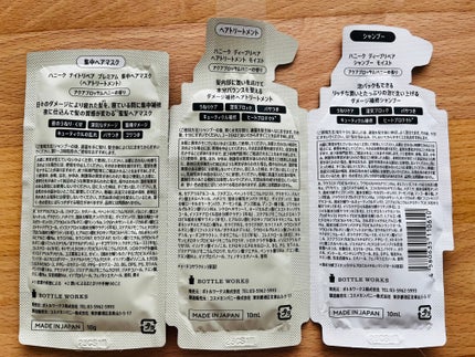 ディープリペア シャンプー モイスト/ヘアトリートメント モイスト/ハニーク/市販シャンプーを使ったクチコミ(2枚目)