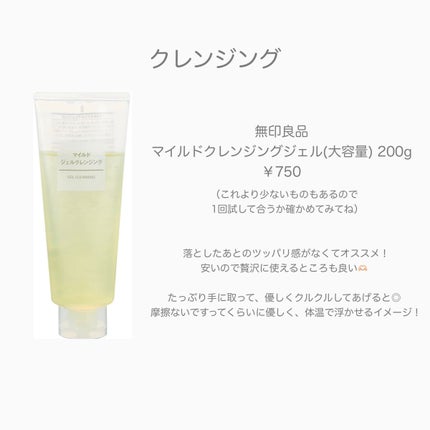 薬用美白美容液/なめらか本舗/美容液を使ったクチコミ(2枚目)