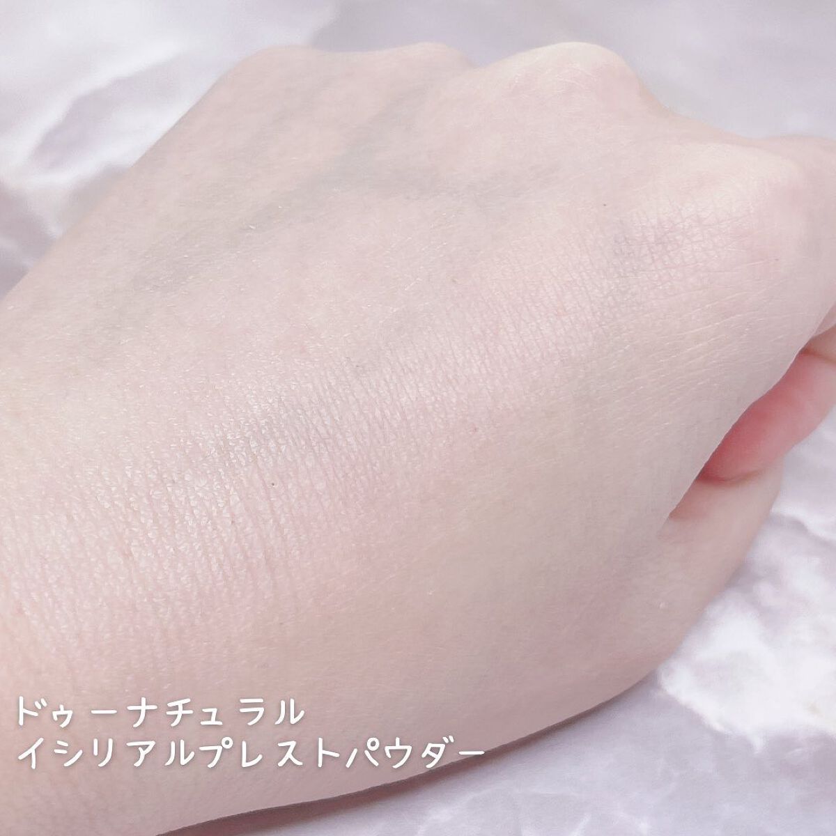 ハーモニアス プライマー/do natural/化粧下地を使ったクチコミ(6枚目)