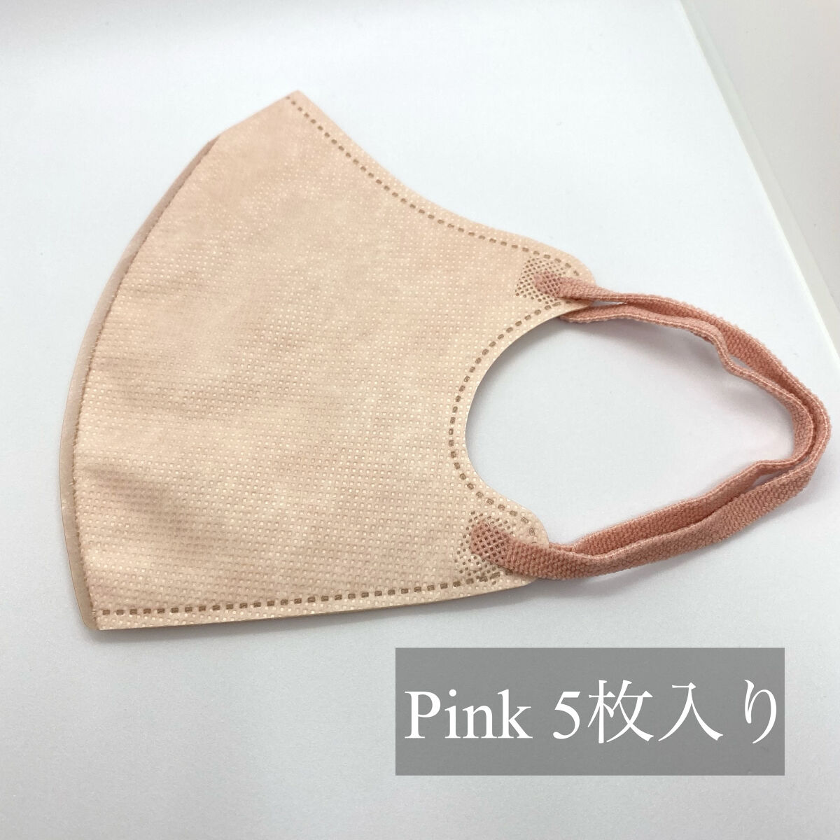 2D Fit Up MASK（kirei mask）/セリア/マスクを使ったクチコミ（3枚目）