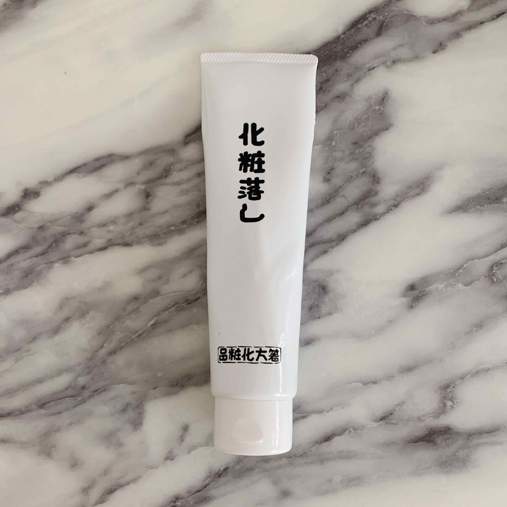 化粧落し/はしかた化粧品/クレンジングジェルを使ったクチコミ(1枚目)