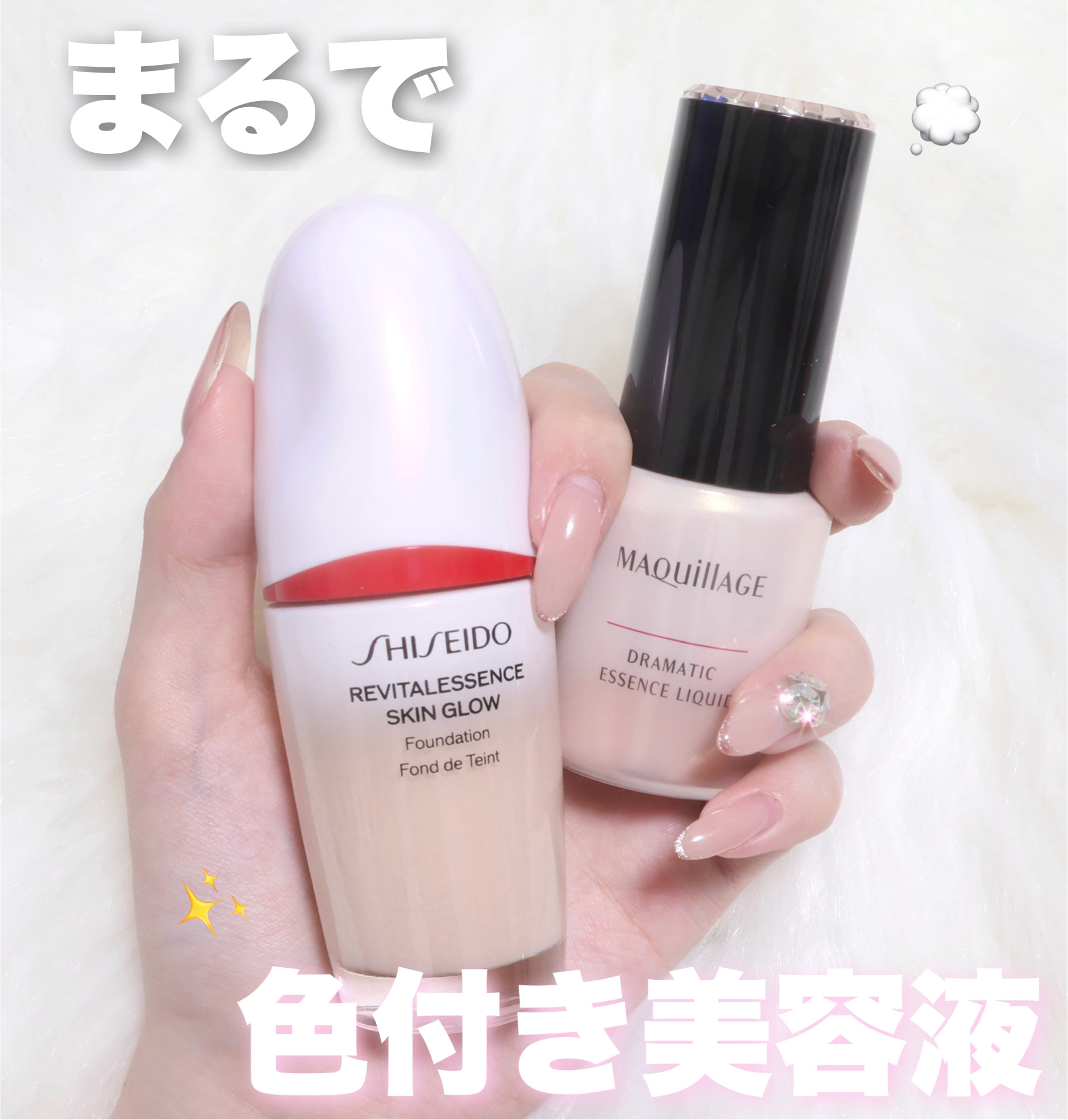 ドラマティックエッセンスリキッド/マキアージュ/リキッドファンデーションを使ったクチコミ（1枚目）