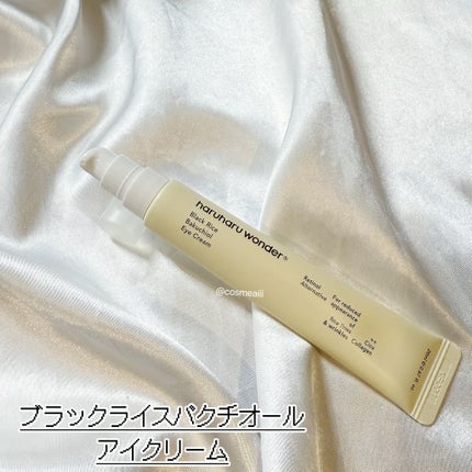 ブラックライス モイスチャー ディープクレンジングオイル/haruharu wonder/オイルクレンジングを使ったクチコミ(4枚目)