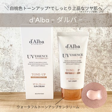 ダルバ様より商品提供していただきました！
────────────

d'Alba − ダルバ −
ウォータフルトーンアップサンクリーム

50ml / ¥2,900 (参考価格)

SPF50+ / 