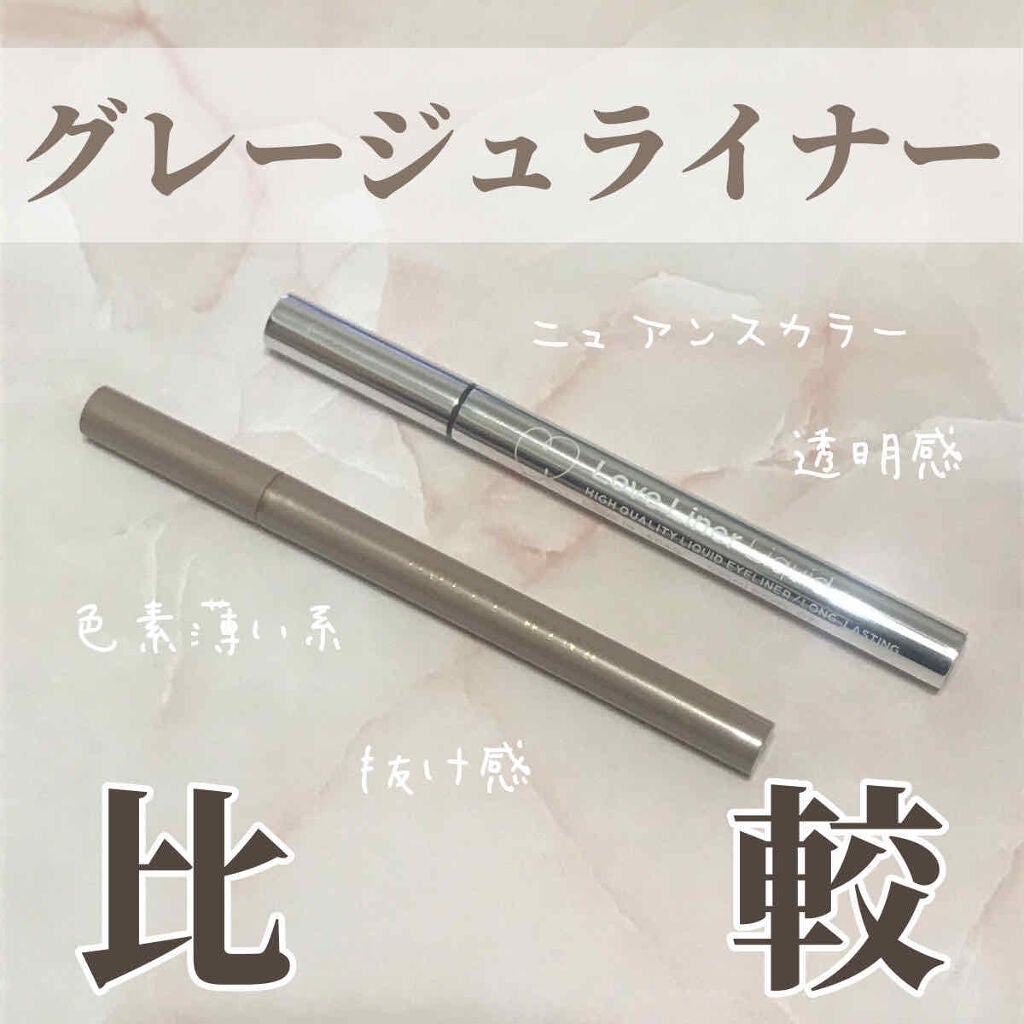 ラブ・ライナー リキッドアイライナーR3/ラブ・ライナー/リキッドアイライナーを使ったクチコミ(1枚目)