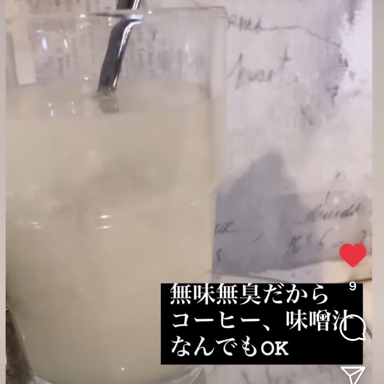 コラゲネイド/Nitta Biolab(ニッタバイオラボ)/美容サプリメントを使ったクチコミ（2枚目）