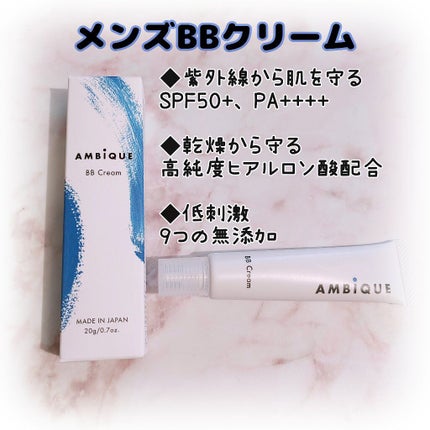 BBクリーム/AMBiQUE/BBクリームを使ったクチコミ(1枚目)