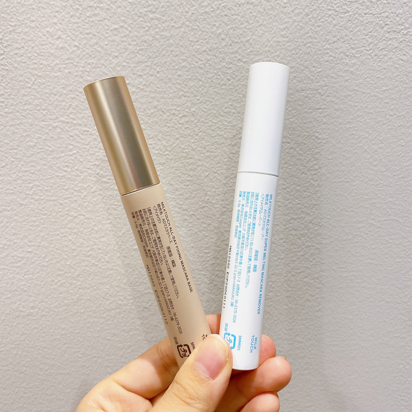 オールデイスーパーメルティングマスカラリムーバー/Milk Touch/ポイントメイクリムーバーを使ったクチコミ(2枚目)