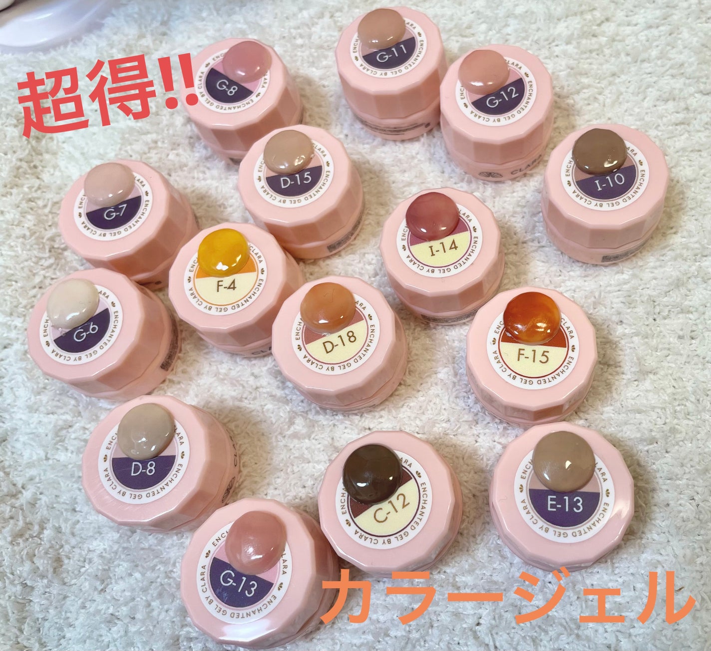 カラージェル/Clara Nail/ジェルネイルを使ったクチコミ(1枚目)