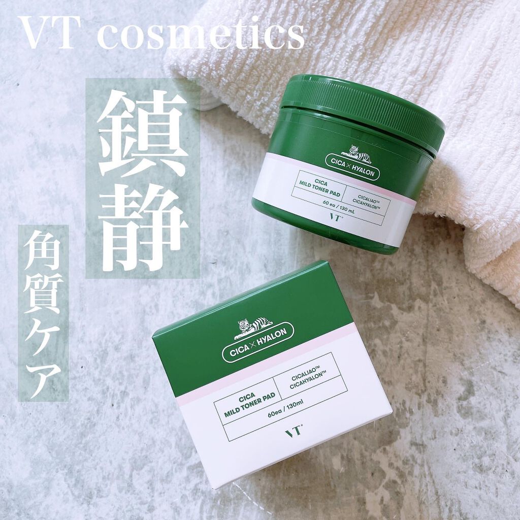 CICA マイルドトナーパッド/VT/トナーパッドを使ったクチコミ（1枚目）