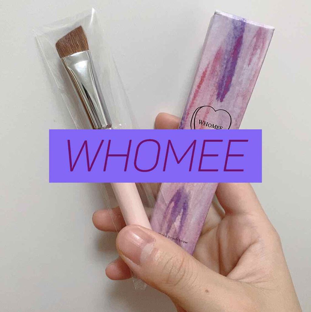 フーミー　アイブロウブラシ 熊野筆/WHOMEE/メイクブラシを使ったクチコミ（1枚目）