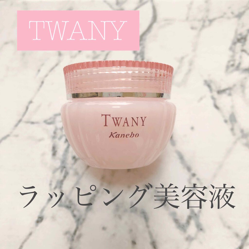 ベビーリピッドウェアN しっとり/TWANY/ボディローションを使ったクチコミ(1枚目)