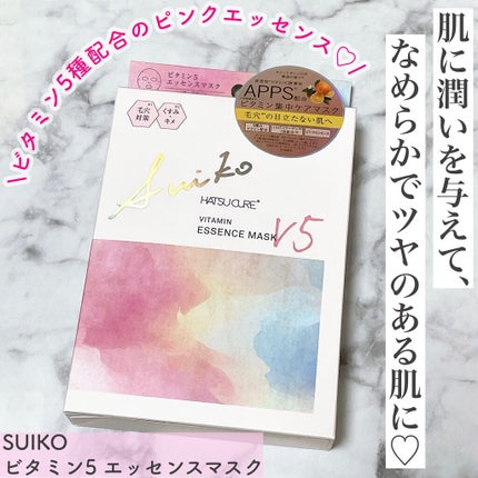 SUIKO HC ビタミン5エッセンスマスク/SUIKO HATSUCURE/シートマスク・パックを使ったクチコミ(1枚目)