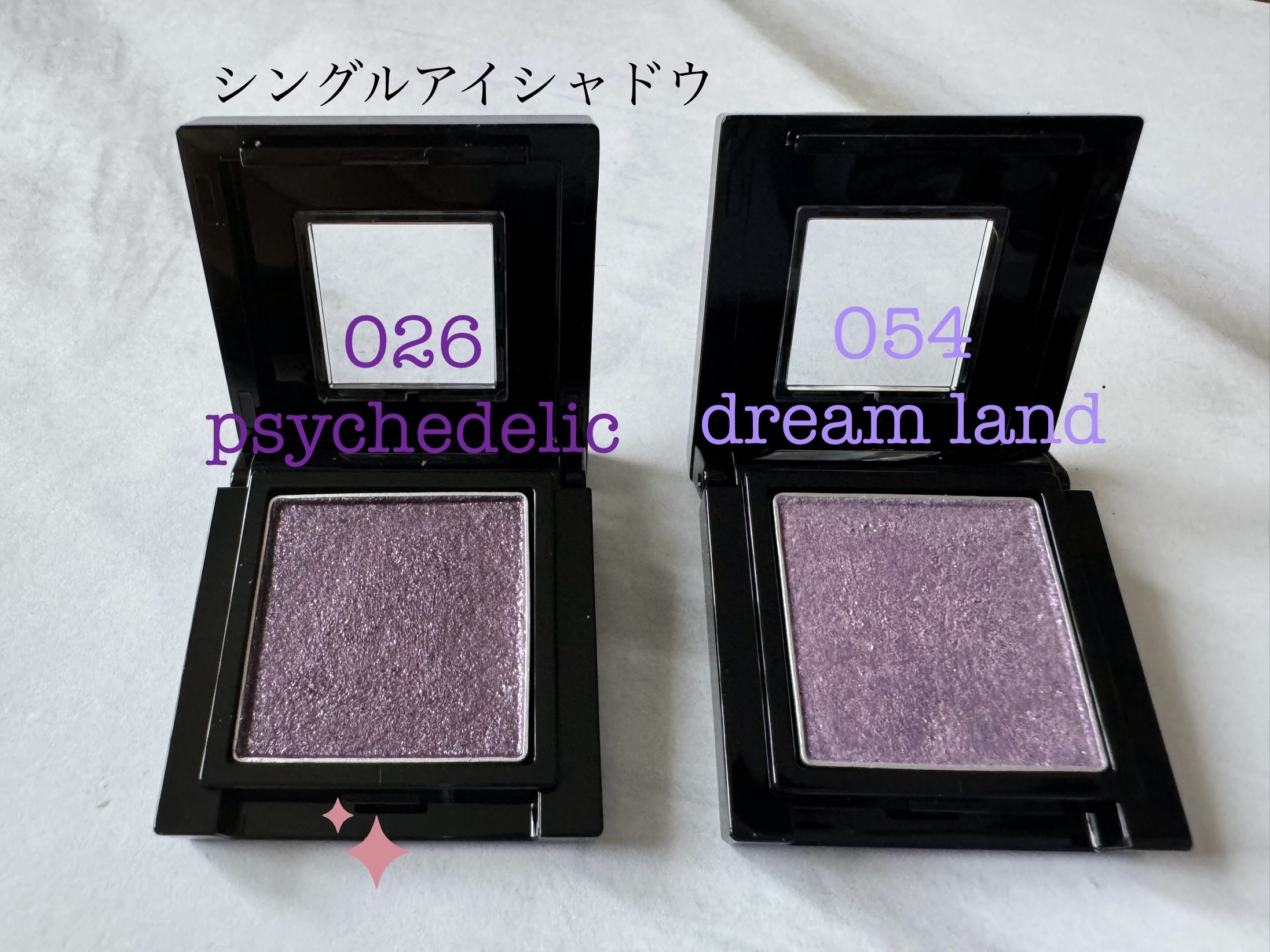 ヴィセ アヴァン シングルアイカラー/Visée/単色アイシャドウを使ったクチコミ（3枚目）