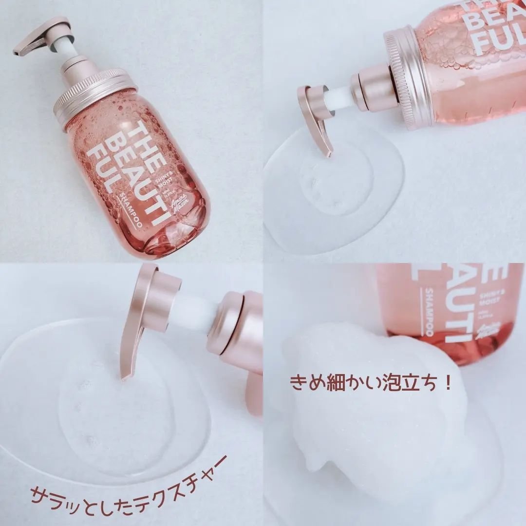 シャイニー＆モイスト シャンプー／ヘアトリートメント/アミノメイソン/市販シャンプーを使ったクチコミ（3枚目）