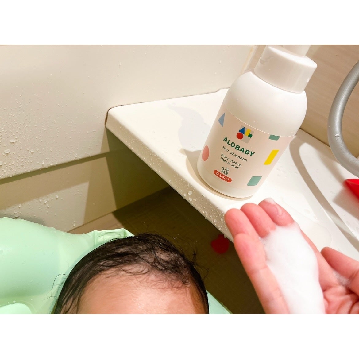 ヘアシャンプー/ALOBABY/シャンプー・コンディショナーを使ったクチコミ(2枚目)