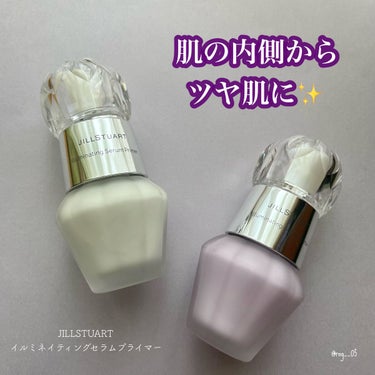 ジルスチュアート　イルミネイティング セラムプライマー/JILL STUART/化粧下地を使ったクチコミ（1枚目）