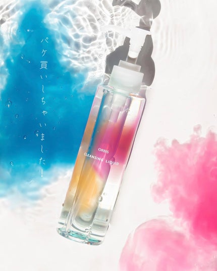 クレンジングリキッド/オルビス/クレンジングウォーターを使ったクチコミ(1枚目)
