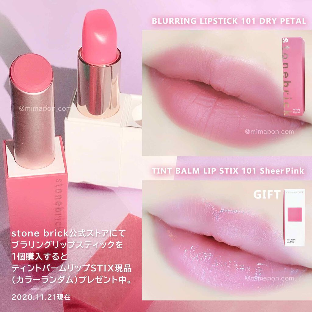 リップスティックスモイスチャー/STONEBRICK/口紅を使ったクチコミ（3枚目）