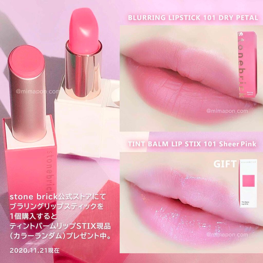 リップスティックスモイスチャー/STONEBRICK/口紅を使ったクチコミ(3枚目)