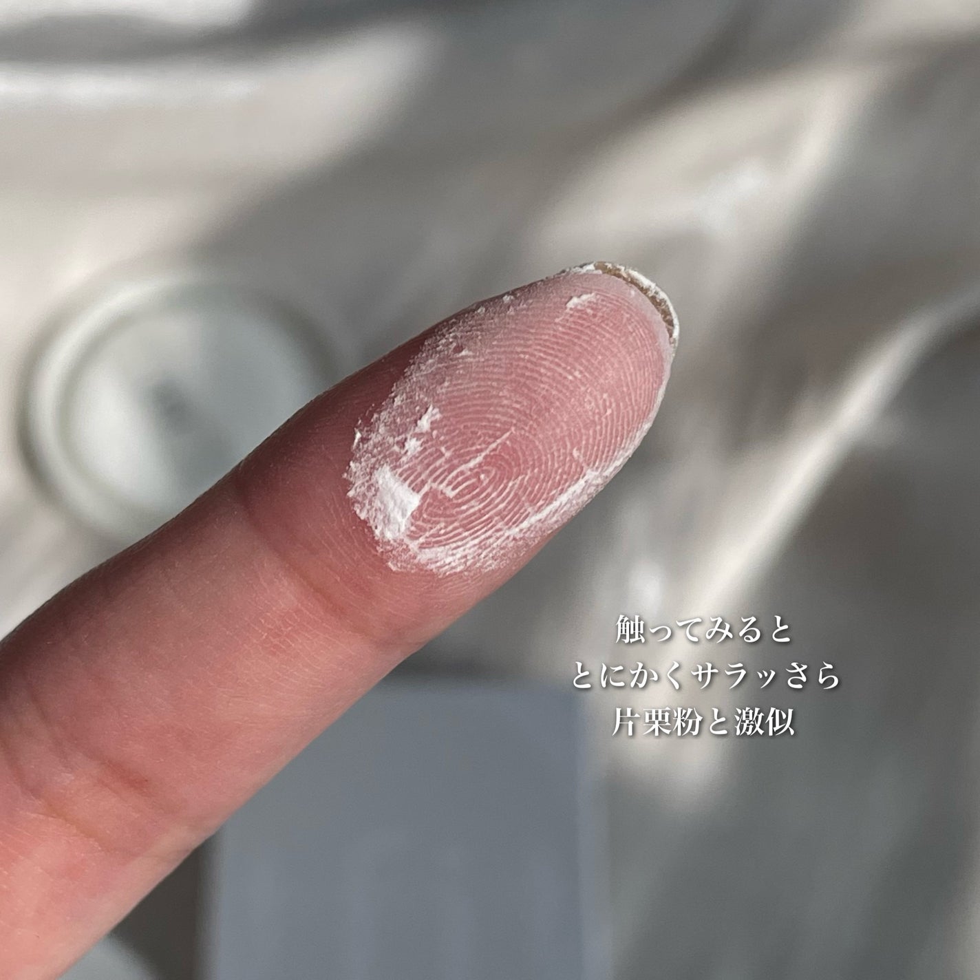 トランスルーセントセットフィニッシングパウダー/TFIT/ルースパウダーを使ったクチコミ(5枚目)