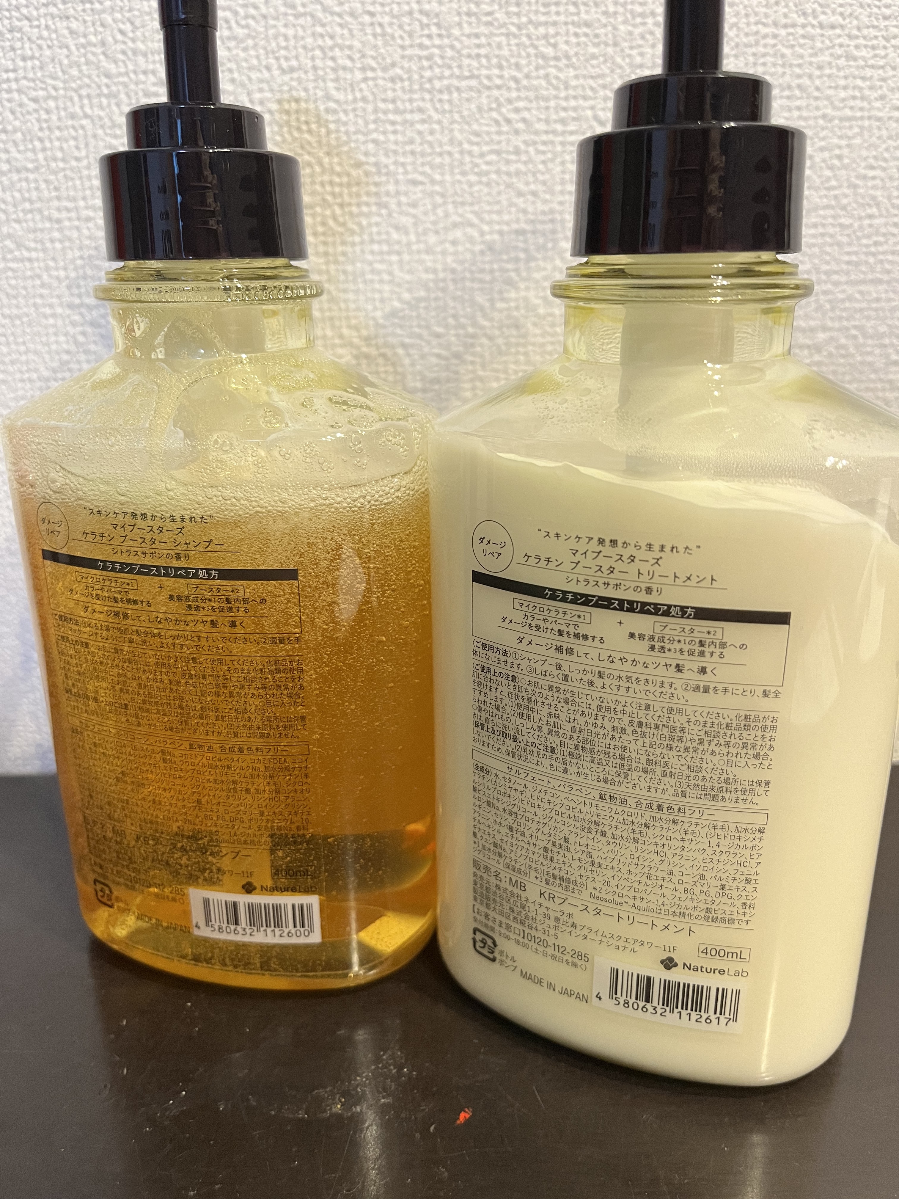 ケラチン ブースター [ダメージリペア] ３点セット シトラスサボンの香り/マイブースターズ/その他キットセットを使ったクチコミ（2枚目）