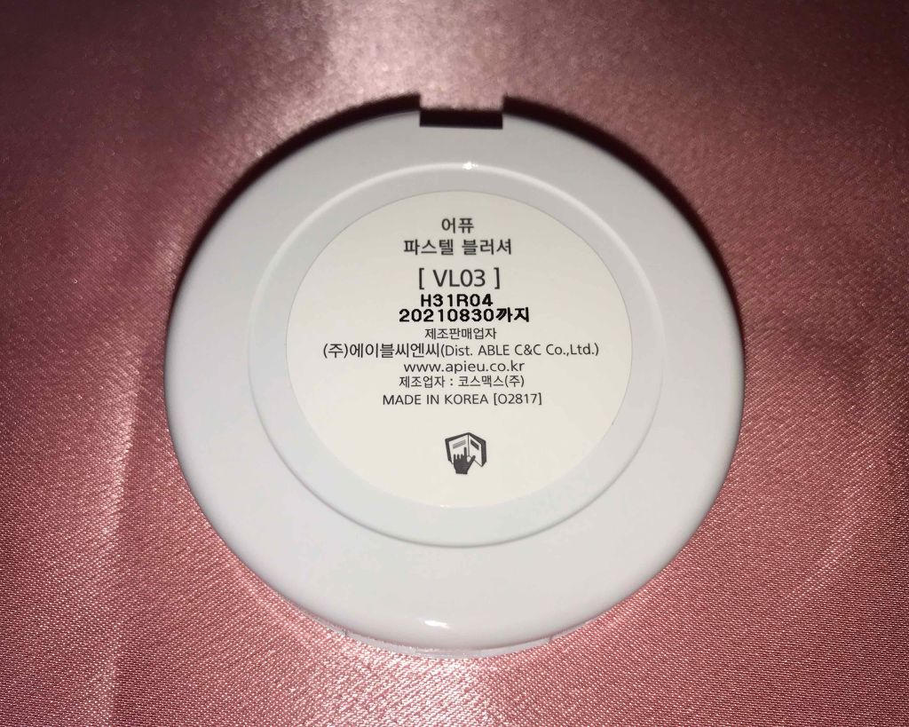 アピュー パステルブラッシャー/A’pieu/パウダーチークを使ったクチコミ(3枚目)