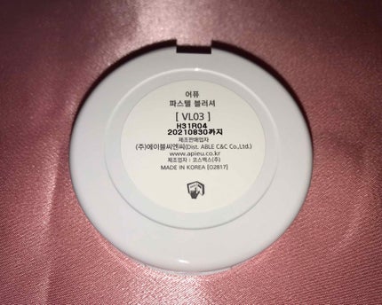 アピュー パステルブラッシャー/A’pieu/パウダーチークを使ったクチコミ(3枚目)