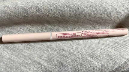 アイバッグコンシーラー/キャンメイク/ペンシルコンシーラーを使ったクチコミ(4枚目)