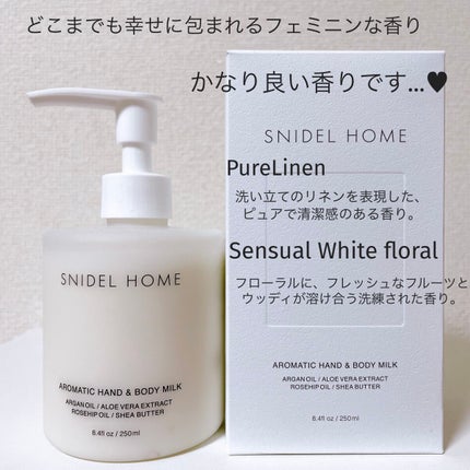 アロマティック ハンド&ボディミルク PURE LINEN/SNIDEL HOME/ボディミルクを使ったクチコミ(2枚目)