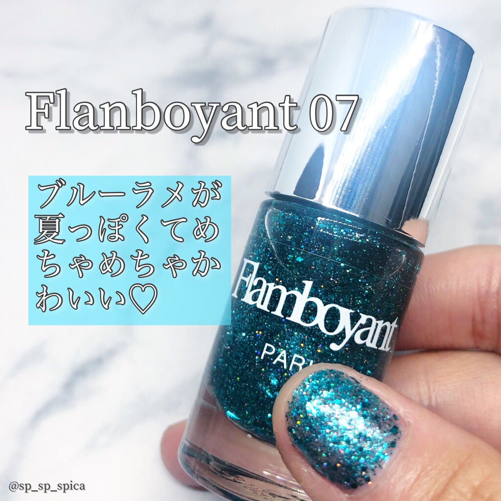 Flamboyant(フランボヤン) ピールオフネイル/DAISO/マニキュアを使ったクチコミ(2枚目)
