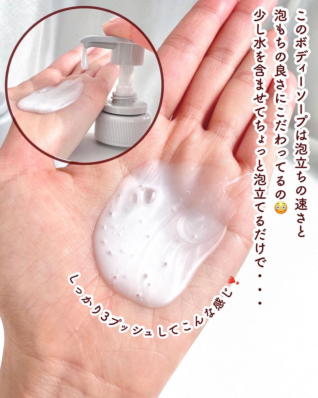 The Naive ボディソープ 液体タイプ /ナイーブ/ボディソープを使ったクチコミ(4枚目)