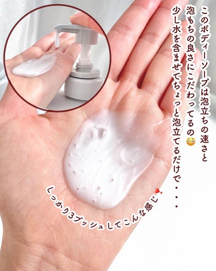 The Naive ボディソープ 液体タイプ /ナイーブ/ボディソープを使ったクチコミ(4枚目)