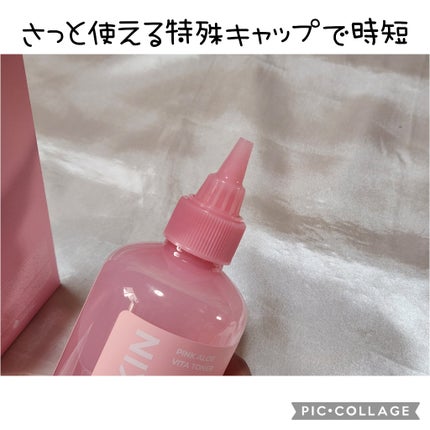 ピンクアロエビタトナー/APRILSKIN/化粧水を使ったクチコミ(2枚目)