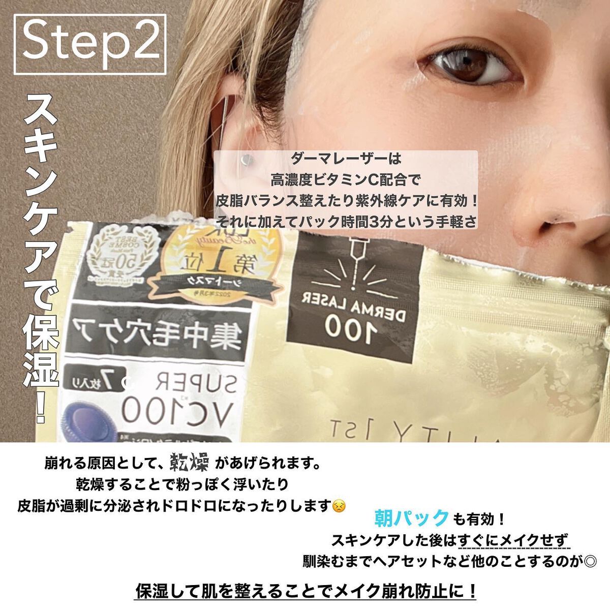 ナイトミネラルファンデーション/エトヴォス/ルースパウダーを使ったクチコミ（3枚目）